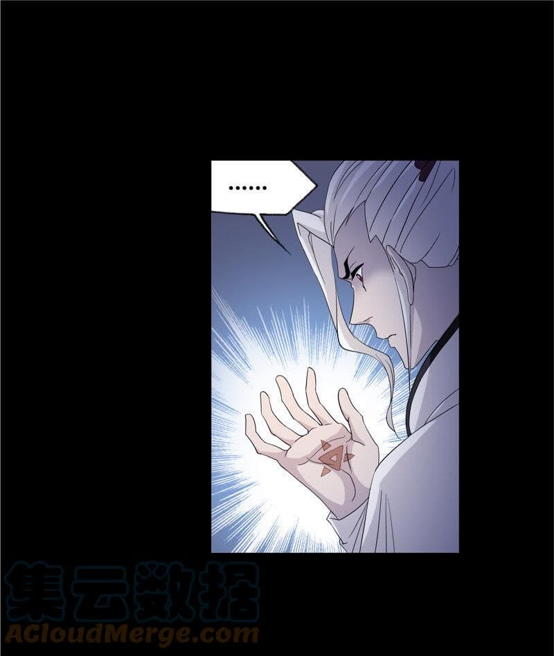 Douluo Dalu page 93
