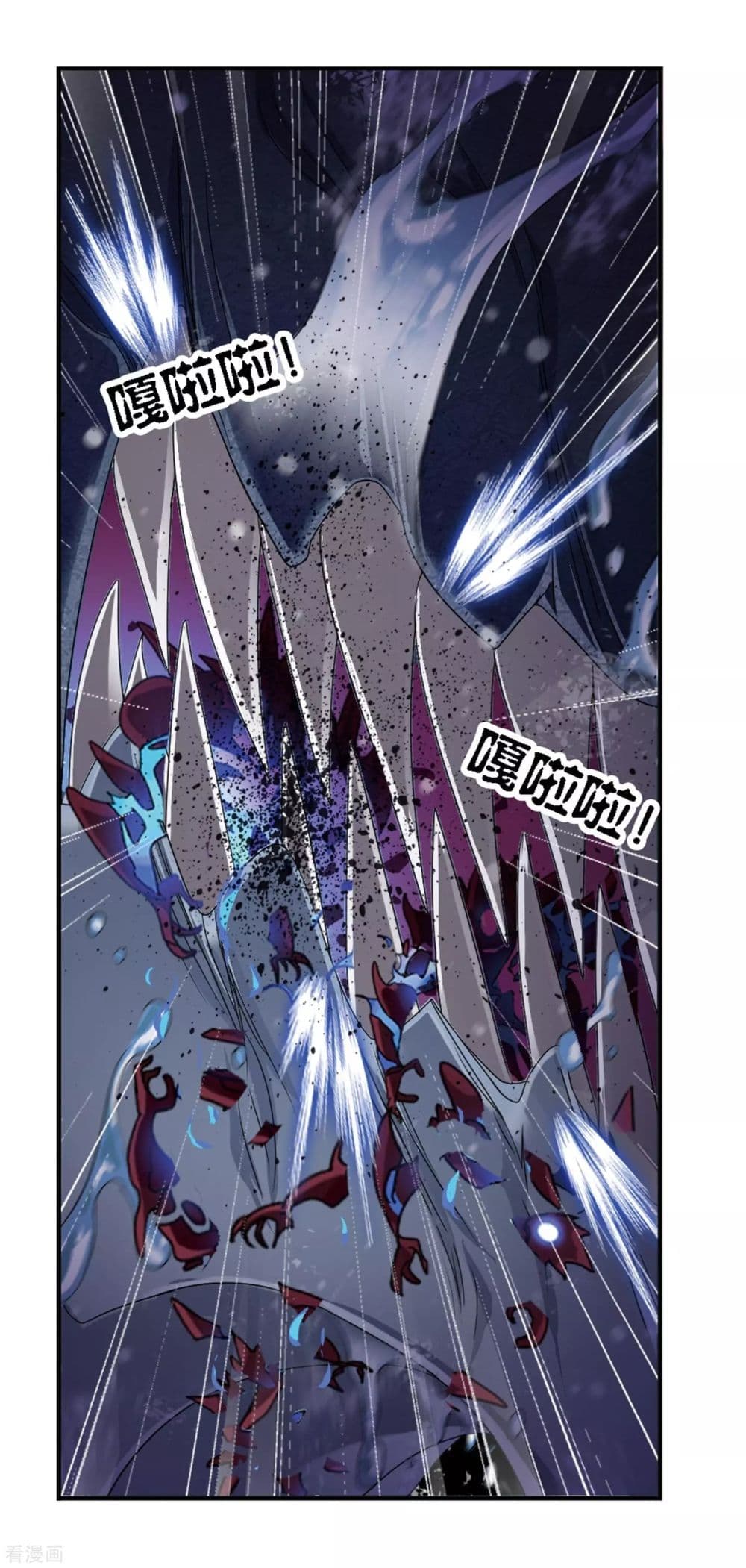 Douluo Dalu page 69