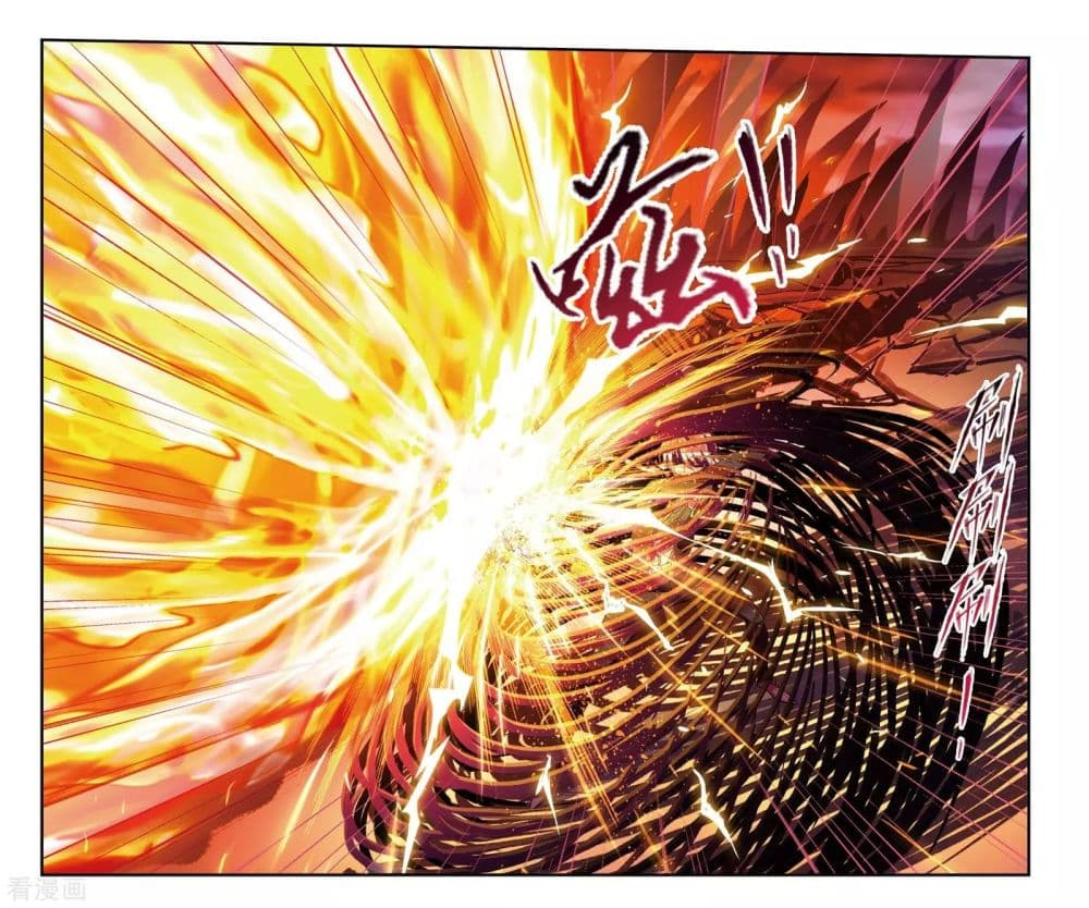 Douluo Dalu page 41