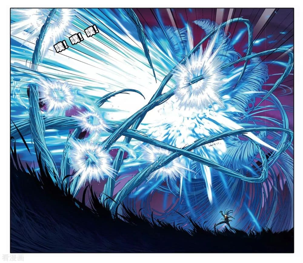 Douluo Dalu page 48