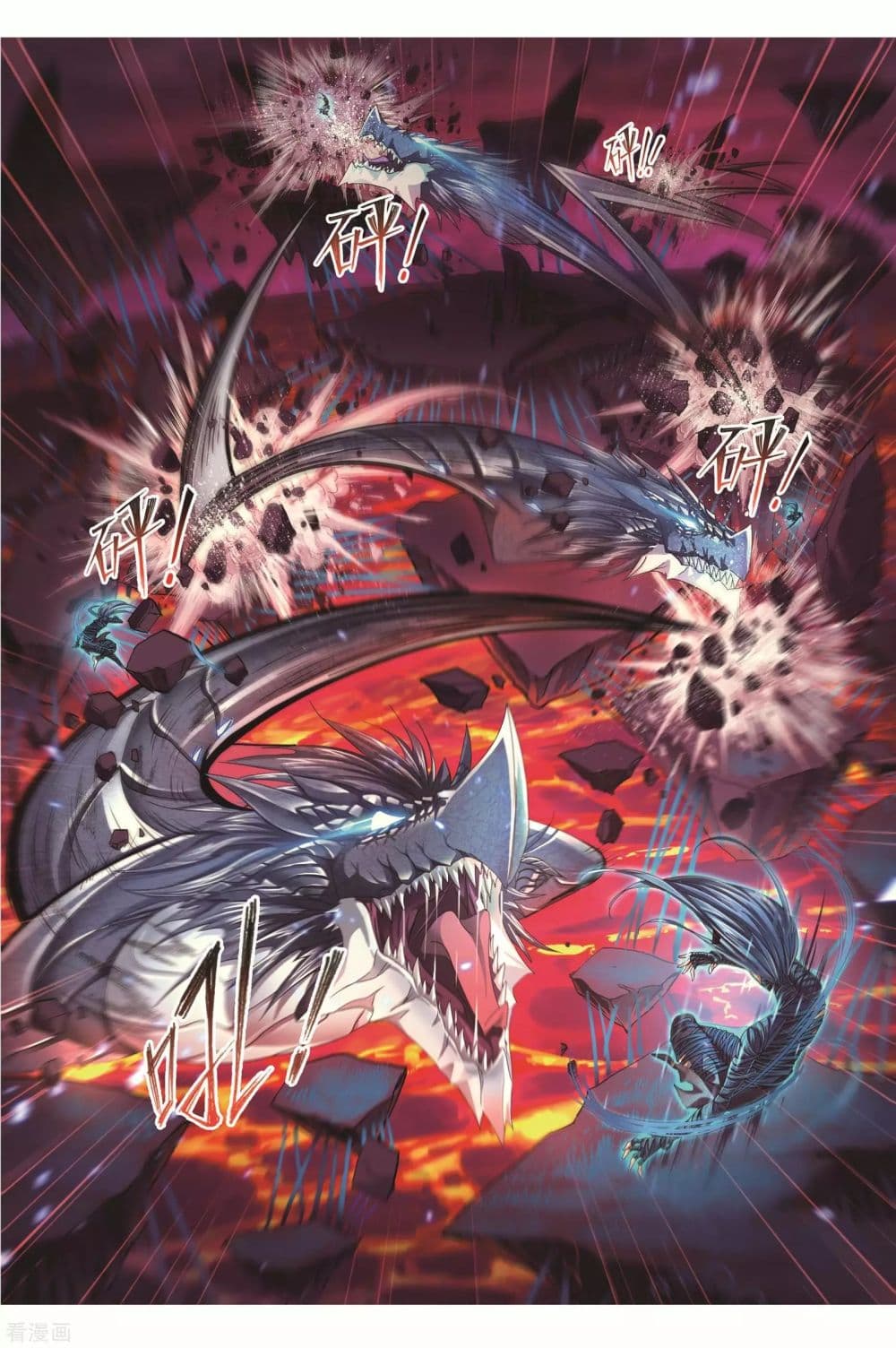 Douluo Dalu page 35