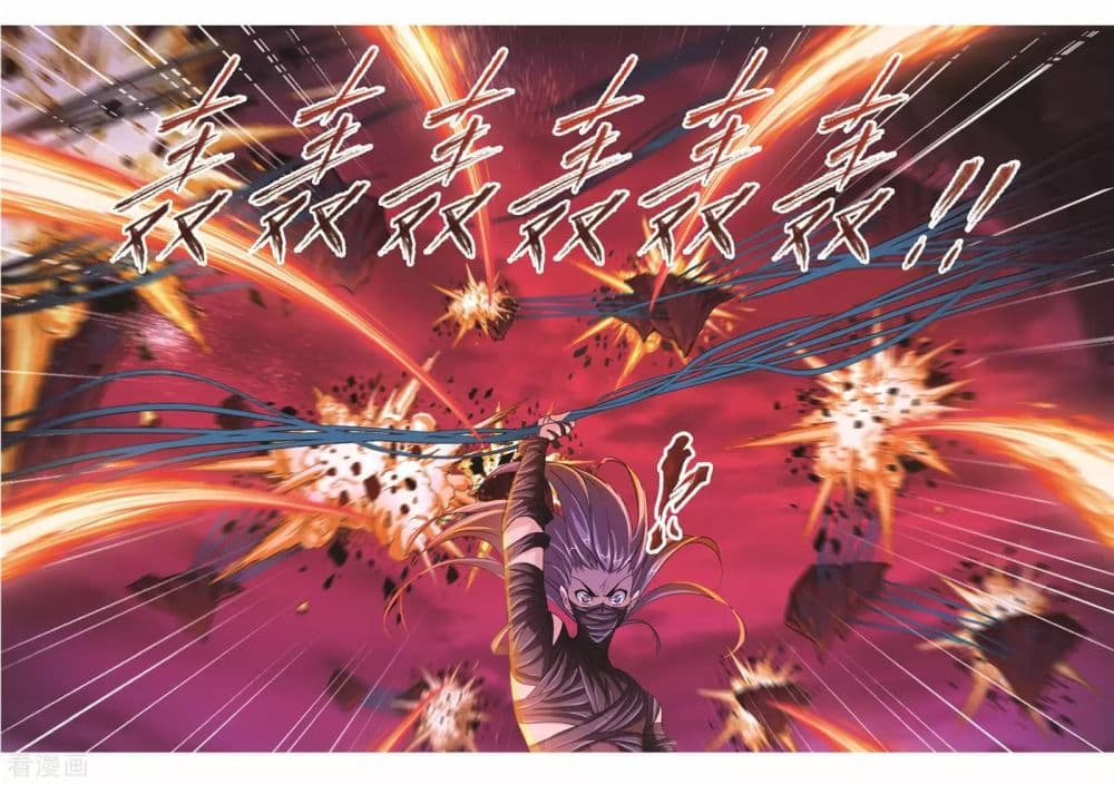 Douluo Dalu page 49
