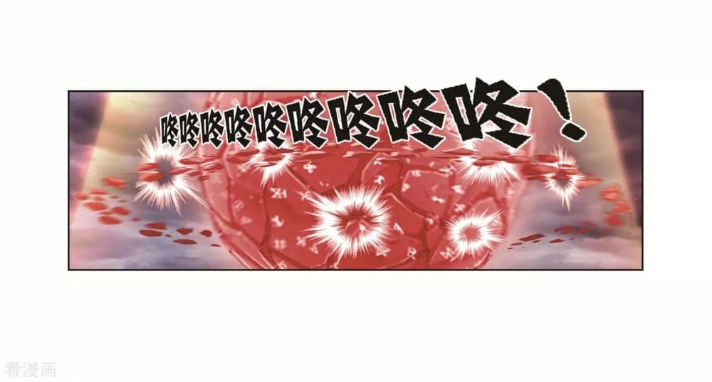 Douluo Dalu page 54