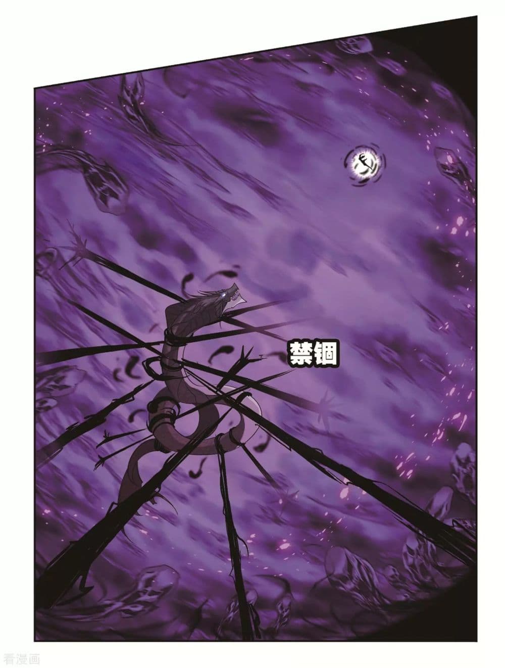 Douluo Dalu page 66