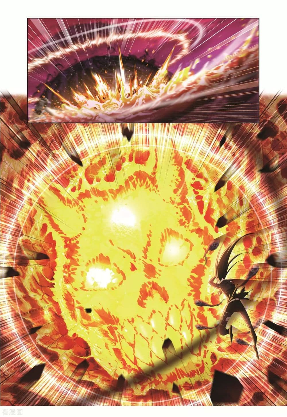 Douluo Dalu page 72