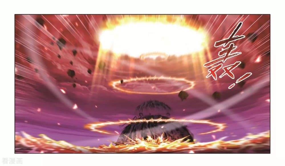 Douluo Dalu page 2