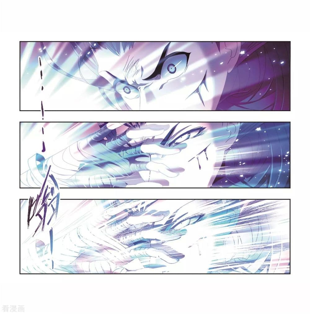 Douluo Dalu page 23