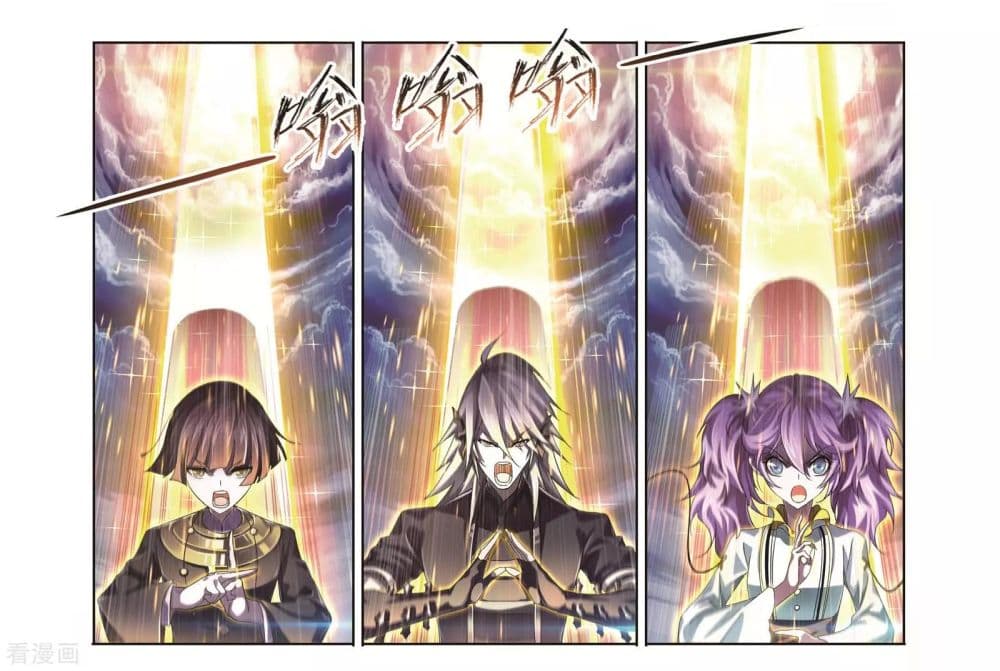 Douluo Dalu page 47