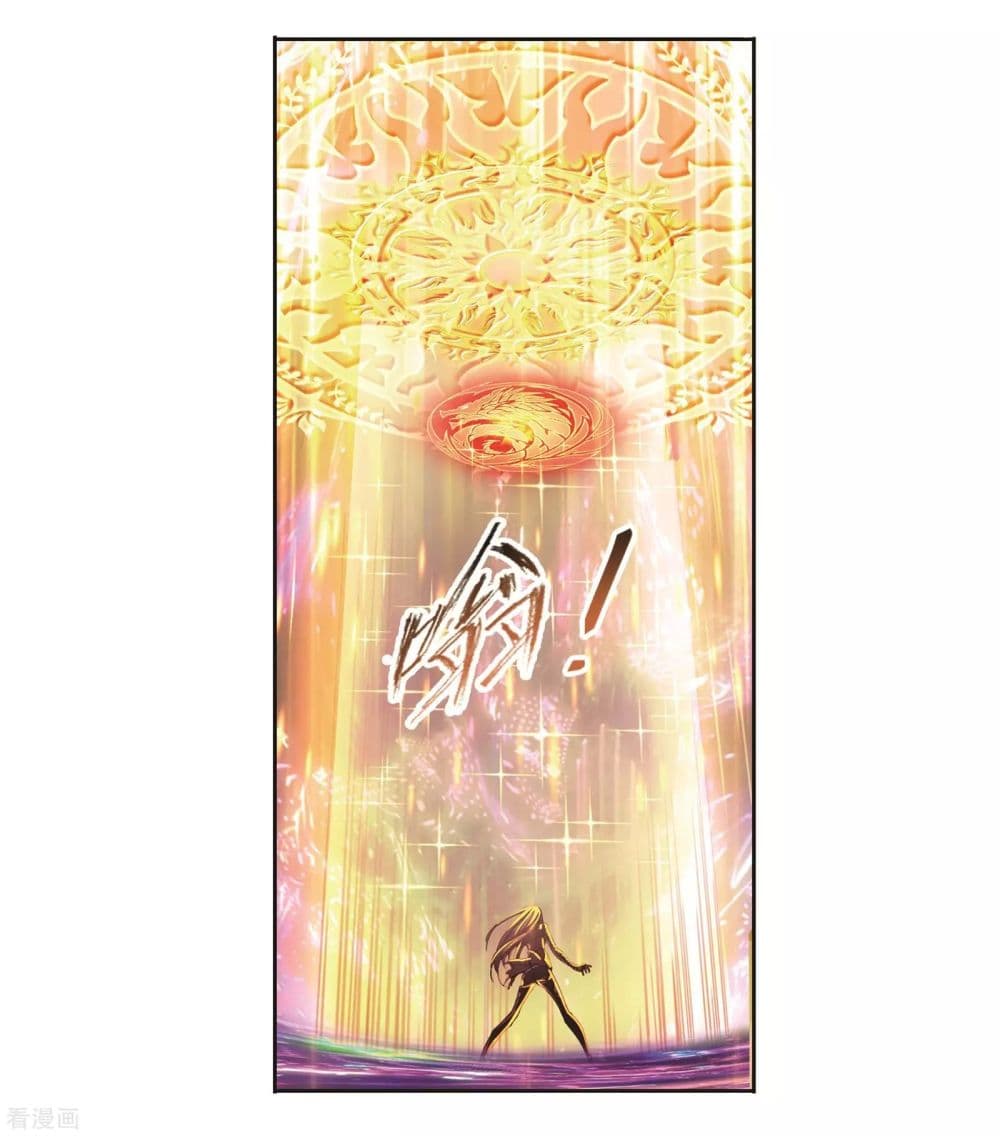 Douluo Dalu page 56