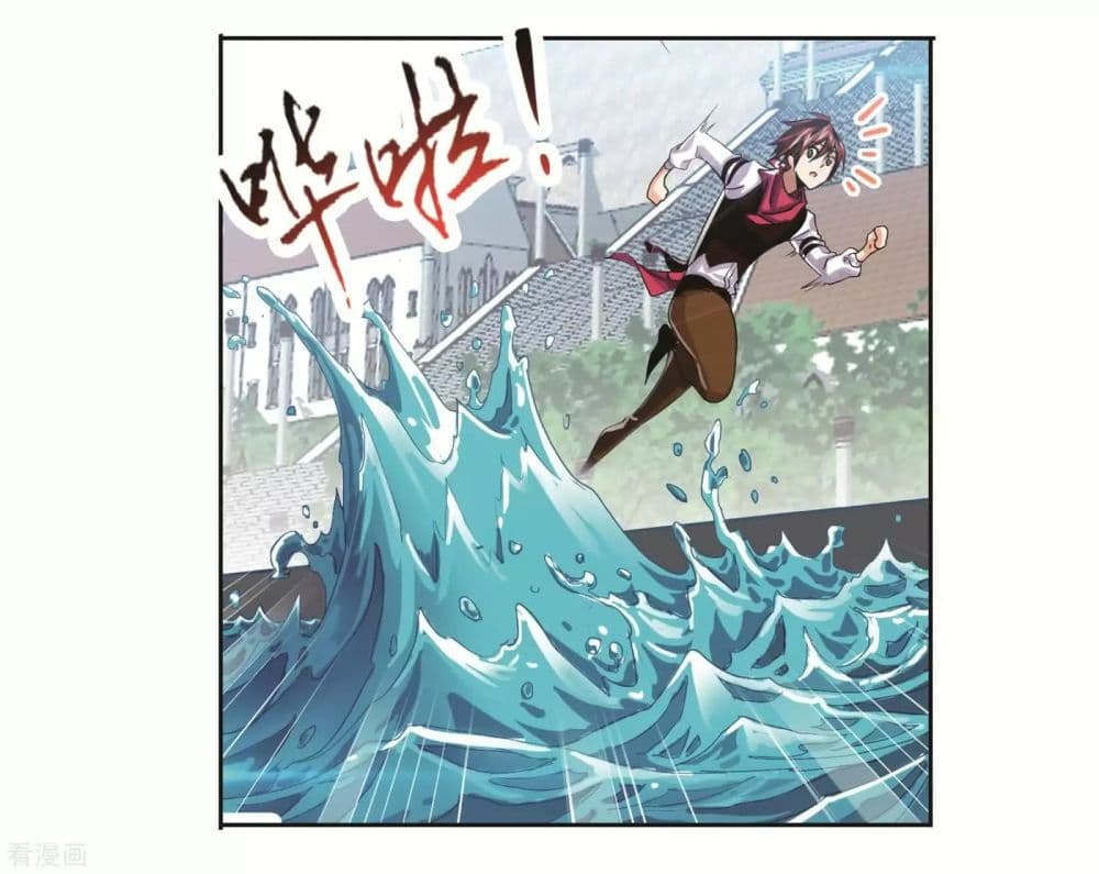 Douluo Dalu page 47