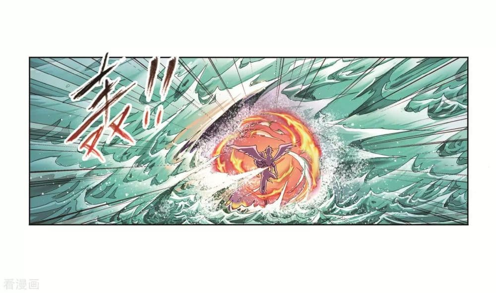 Douluo Dalu page 37