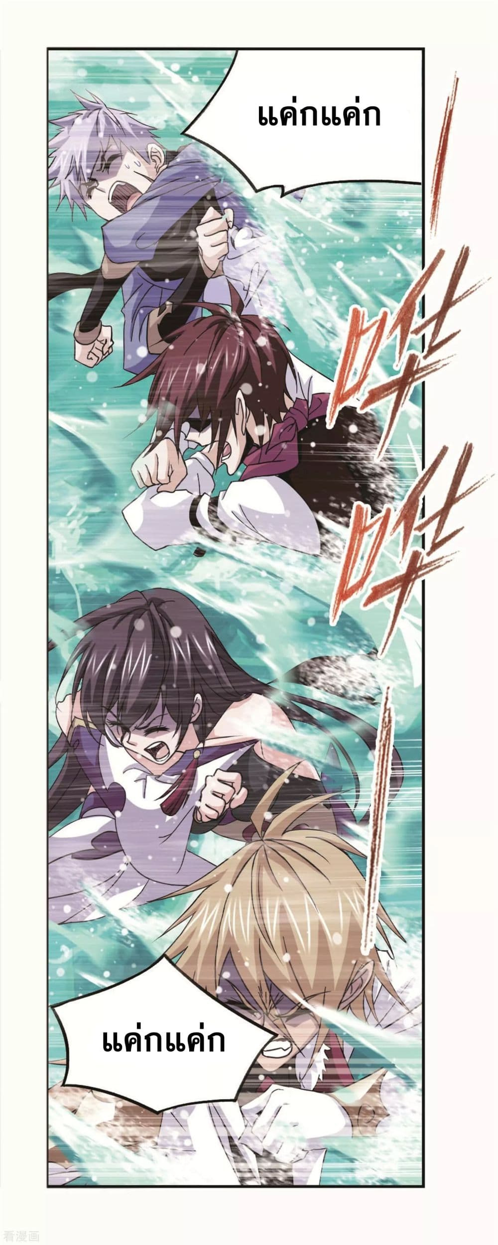 Douluo Dalu page 39