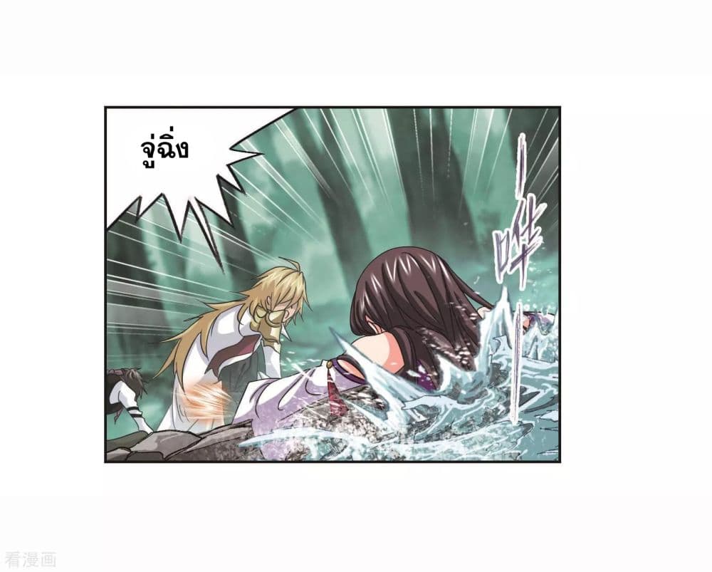 Douluo Dalu page 57