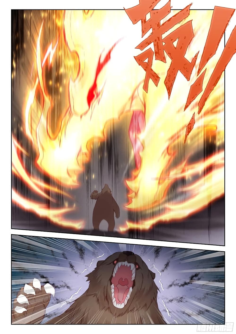 Douluo Dalu IV page 5
