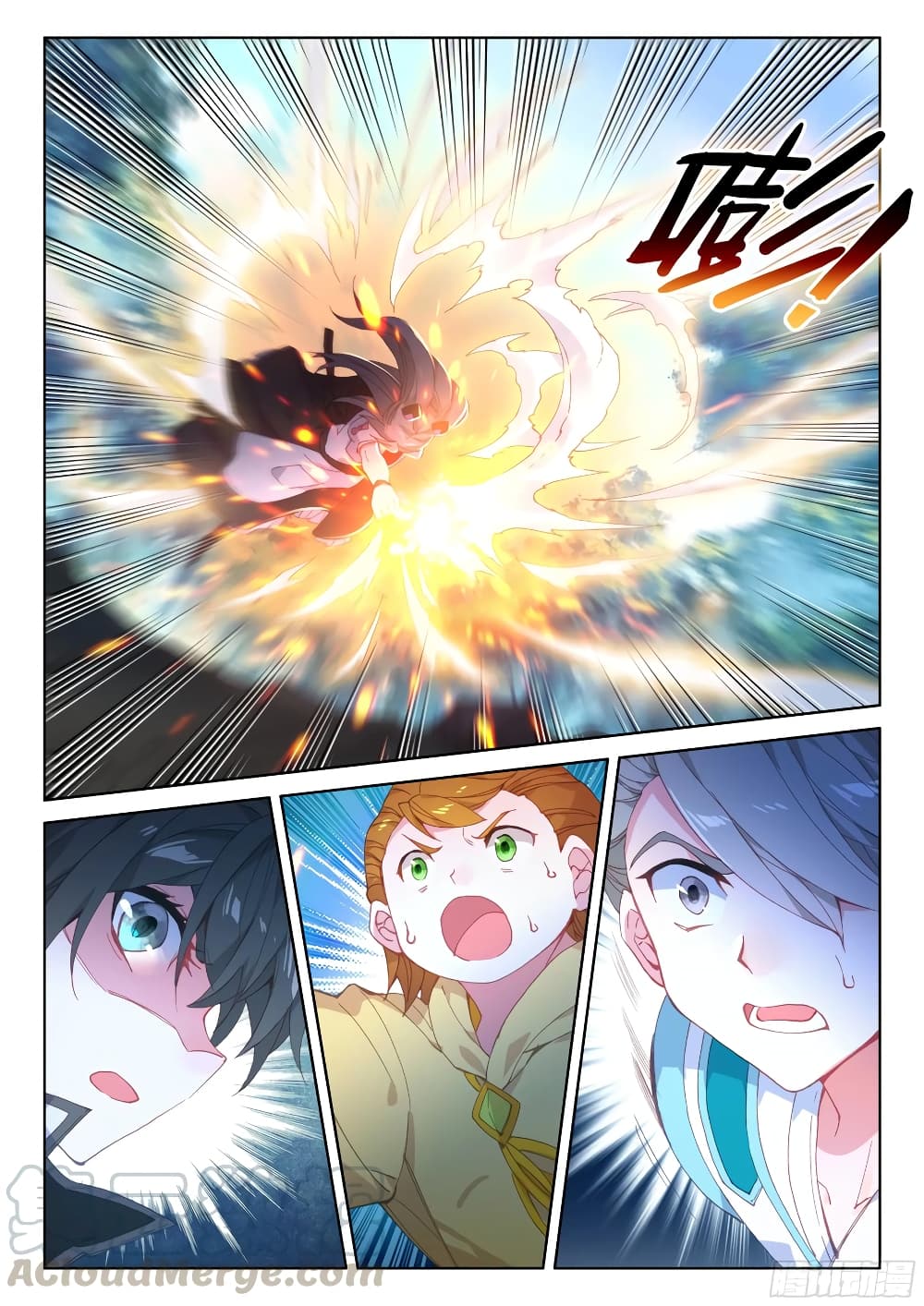 Douluo Dalu IV page 10
