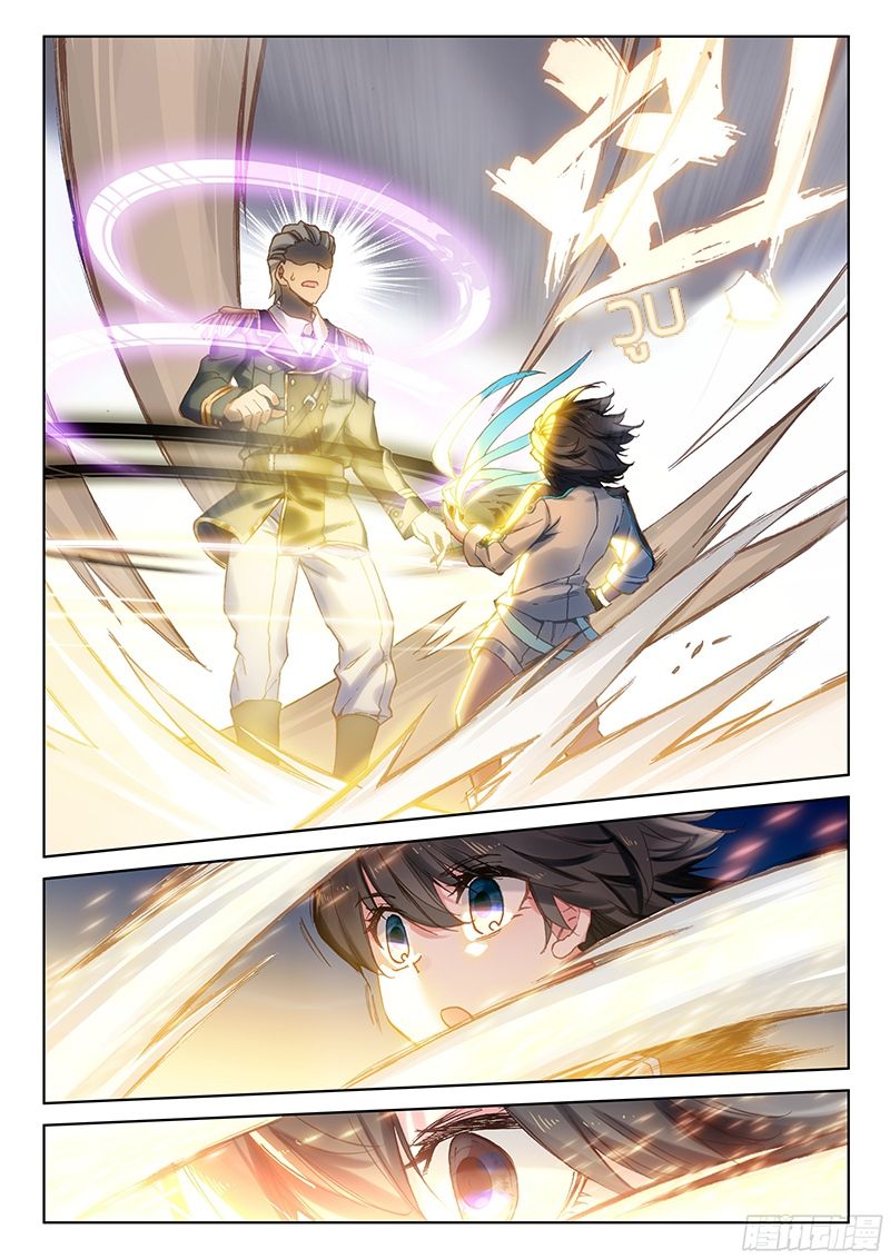 Douluo Dalu IV page 12