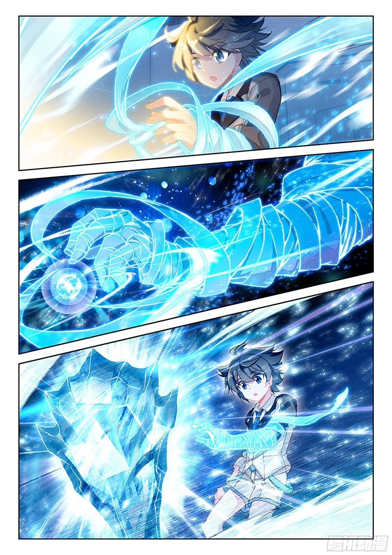 Douluo Dalu IV page 13