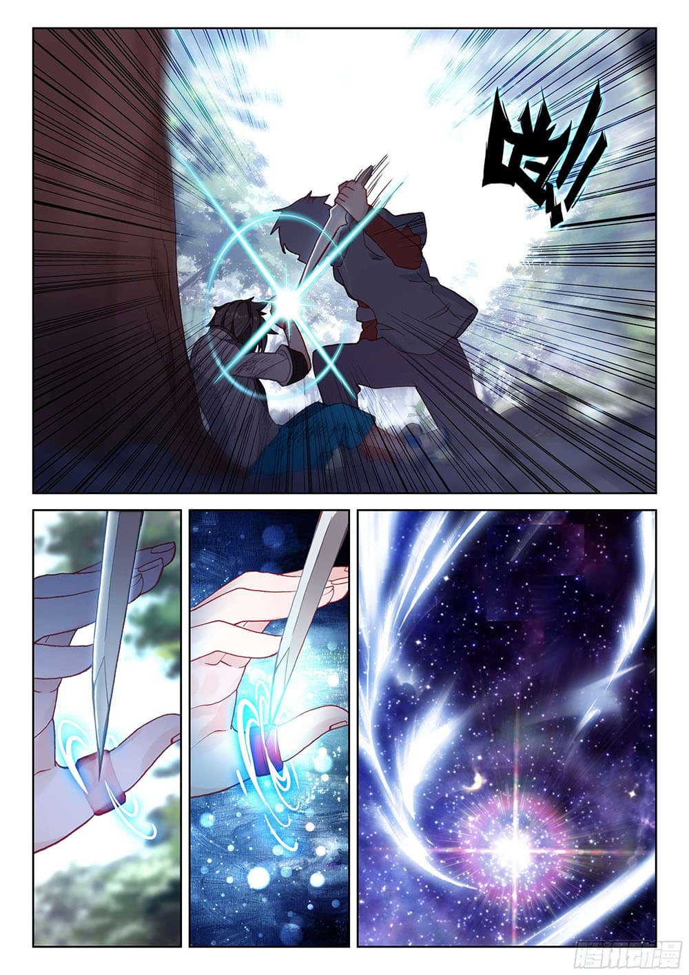 Douluo Dalu IV page 7