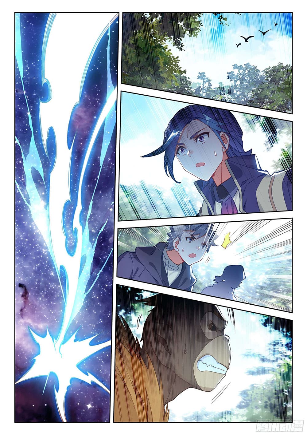 Douluo Dalu IV page 8