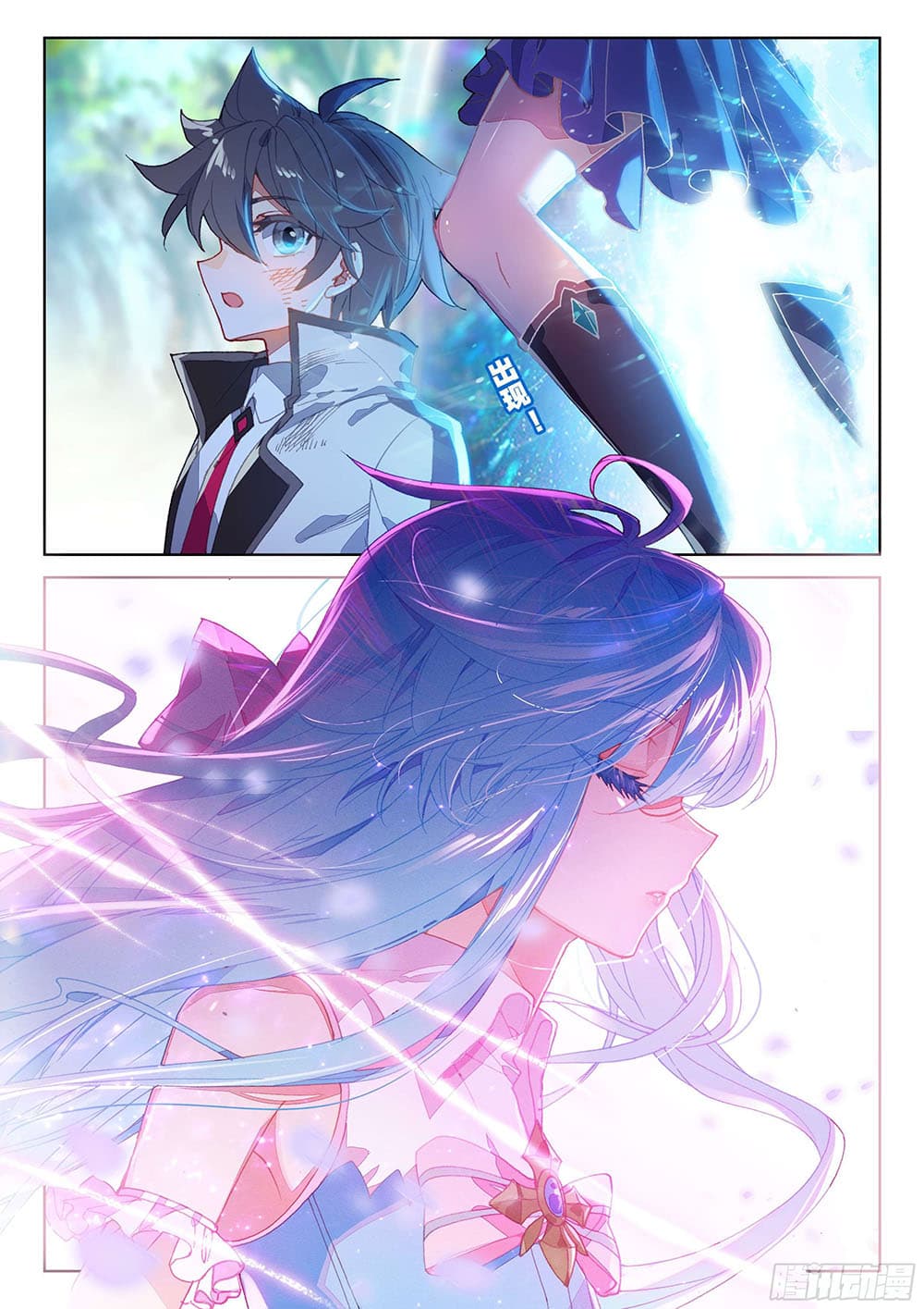 Douluo Dalu IV page 4