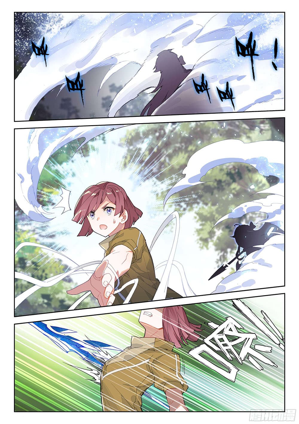 Douluo Dalu IV page 9