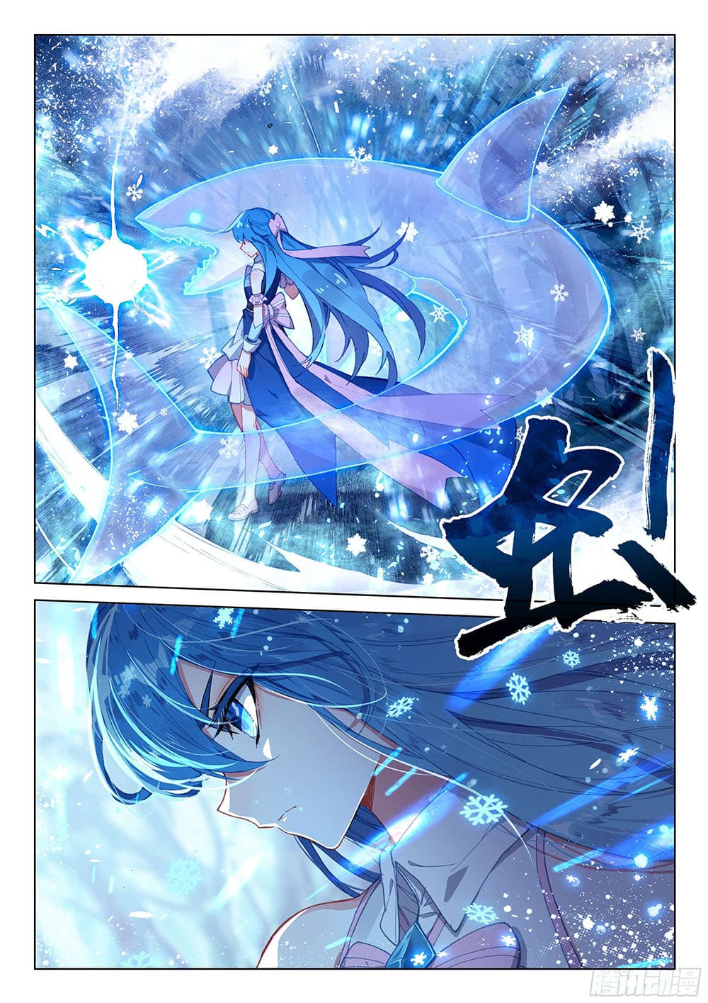 Douluo Dalu IV page 9