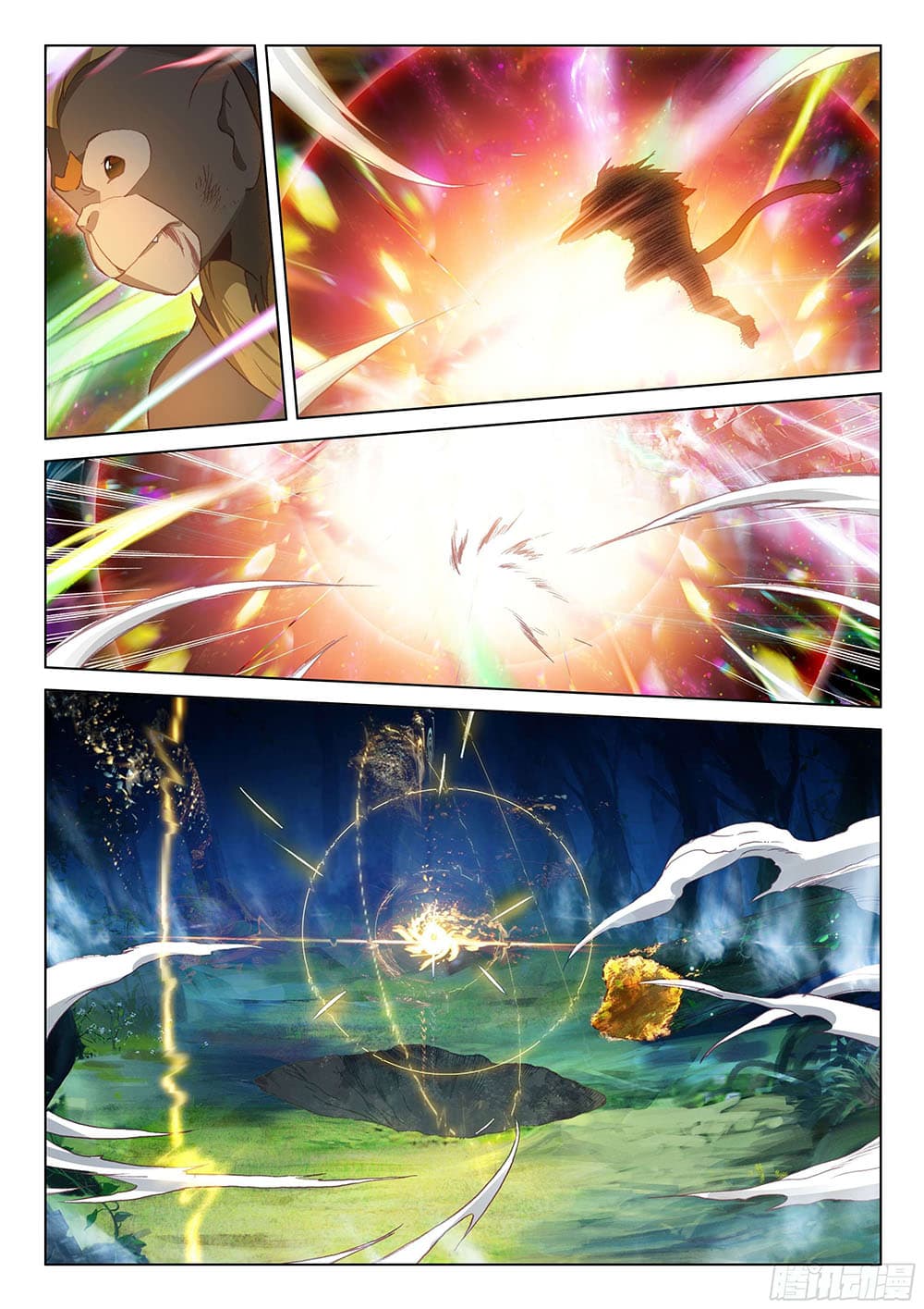 Douluo Dalu IV page 7