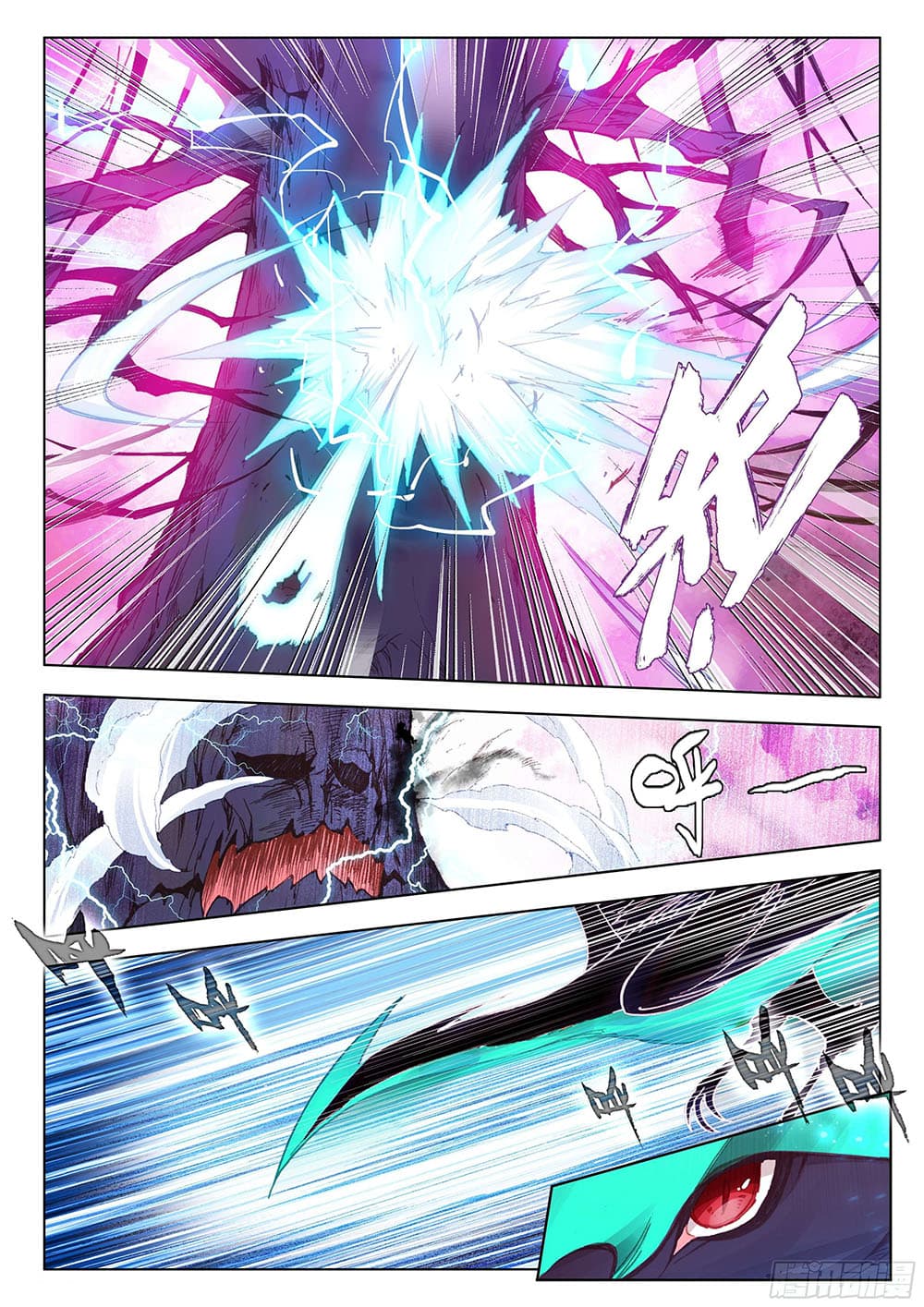 Douluo Dalu IV page 9