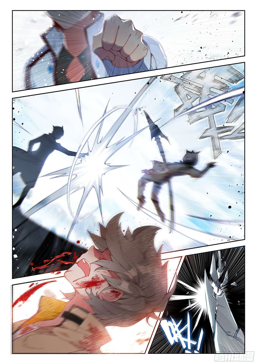 Douluo Dalu IV page 9