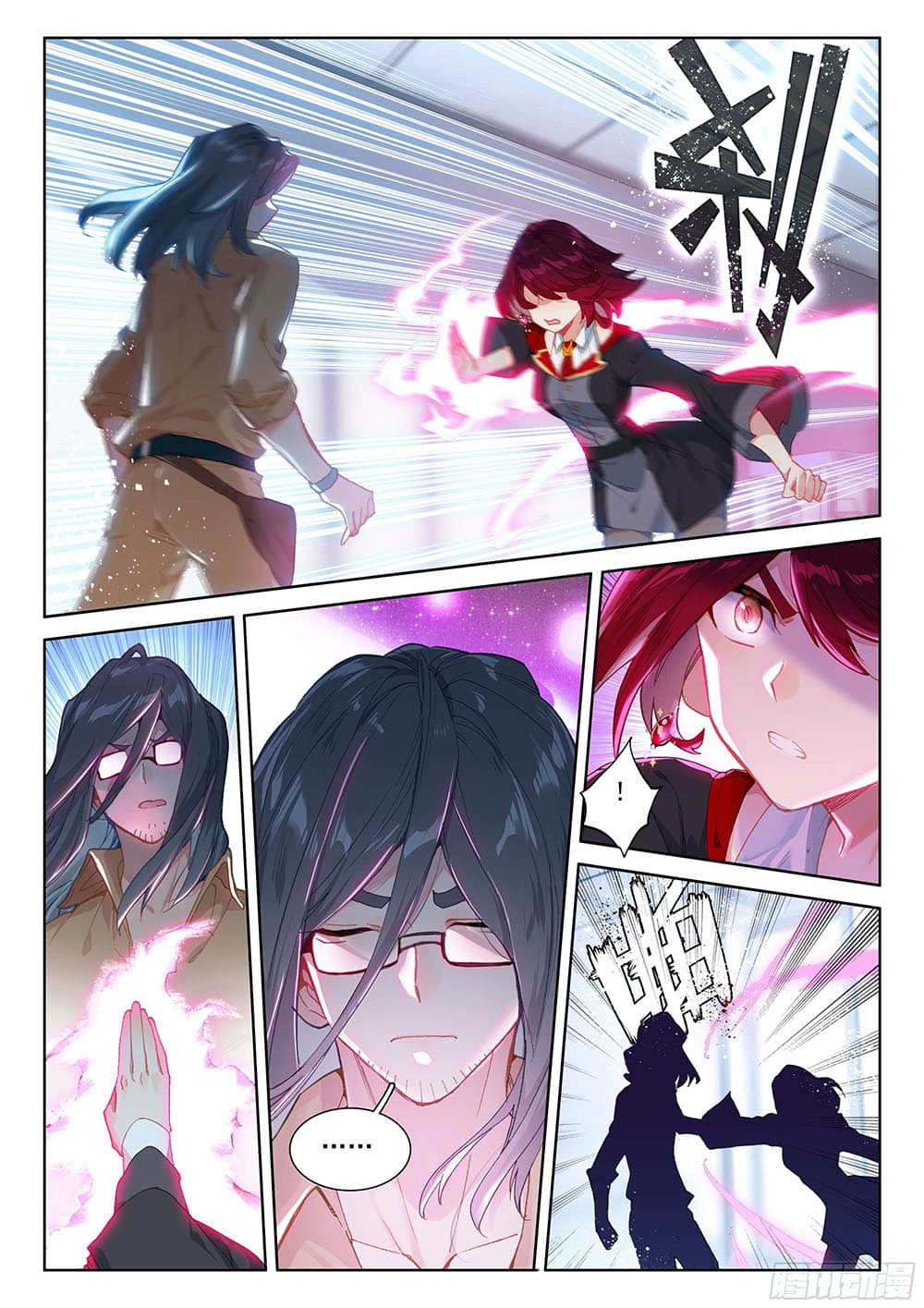 Douluo Dalu IV page 8