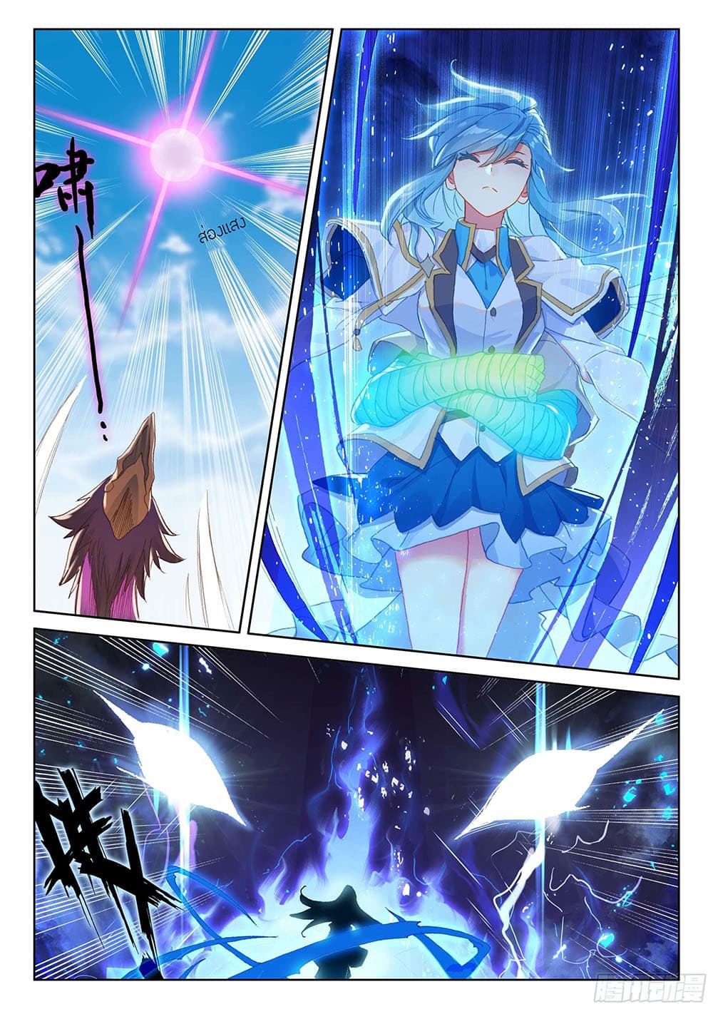 Douluo Dalu IV page 7