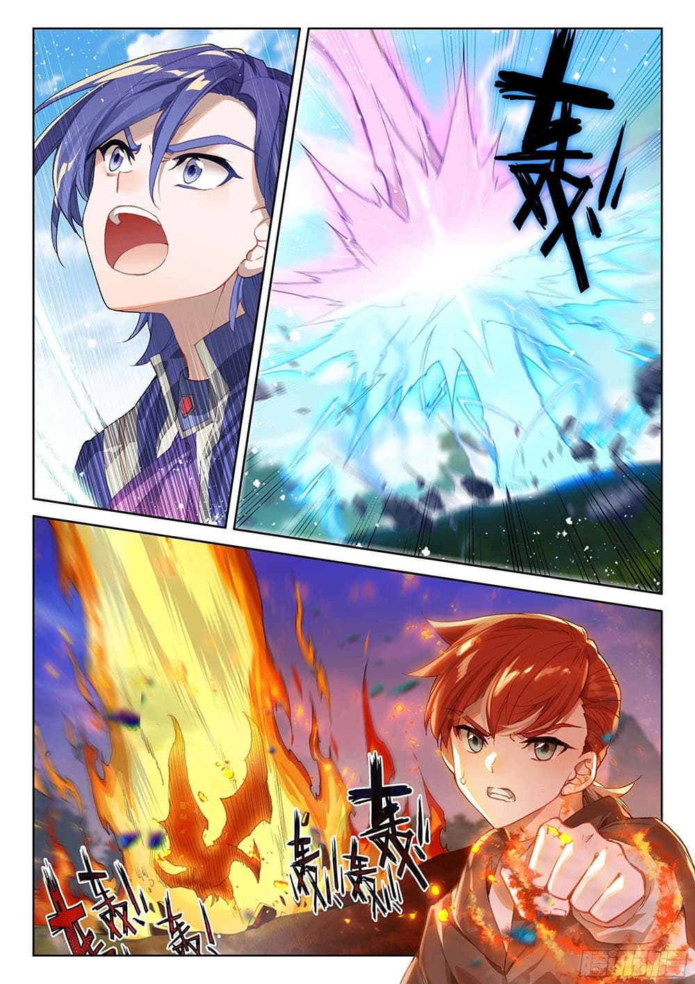 Douluo Dalu IV page 10