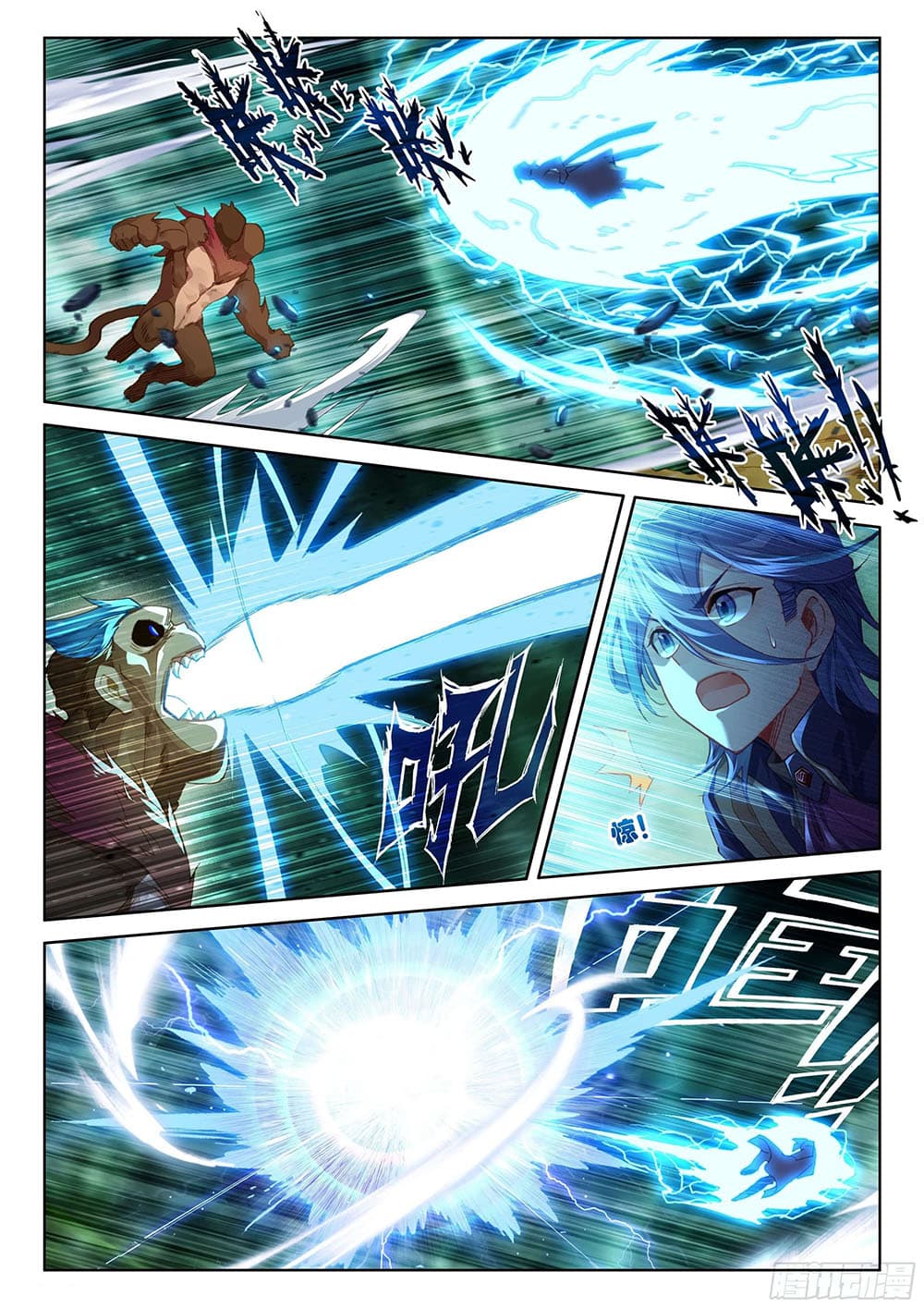 Douluo Dalu IV page 10