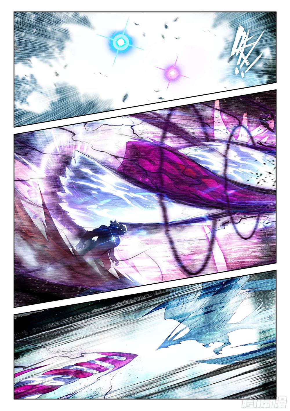 Douluo Dalu IV page 8