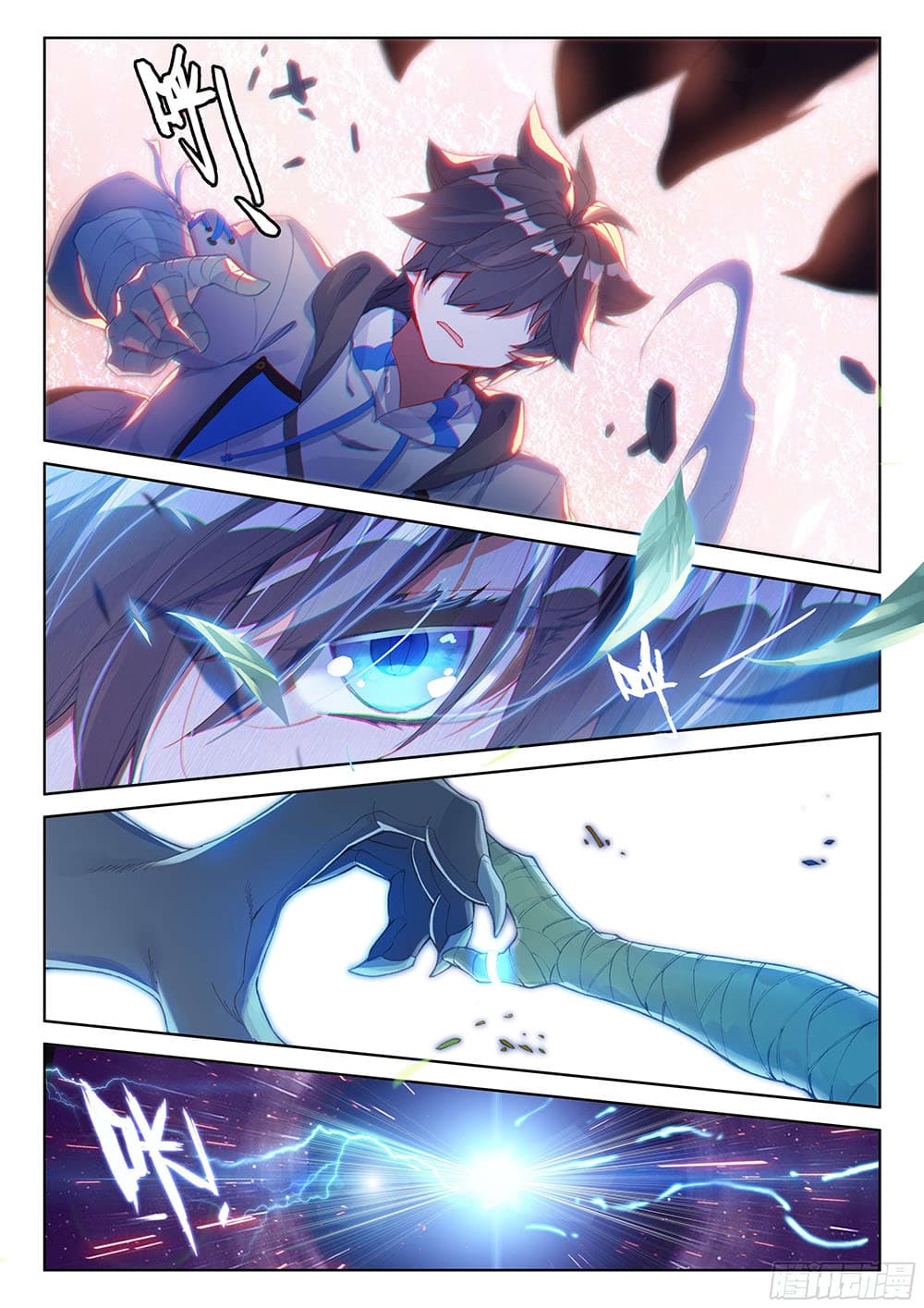 Douluo Dalu IV page 9