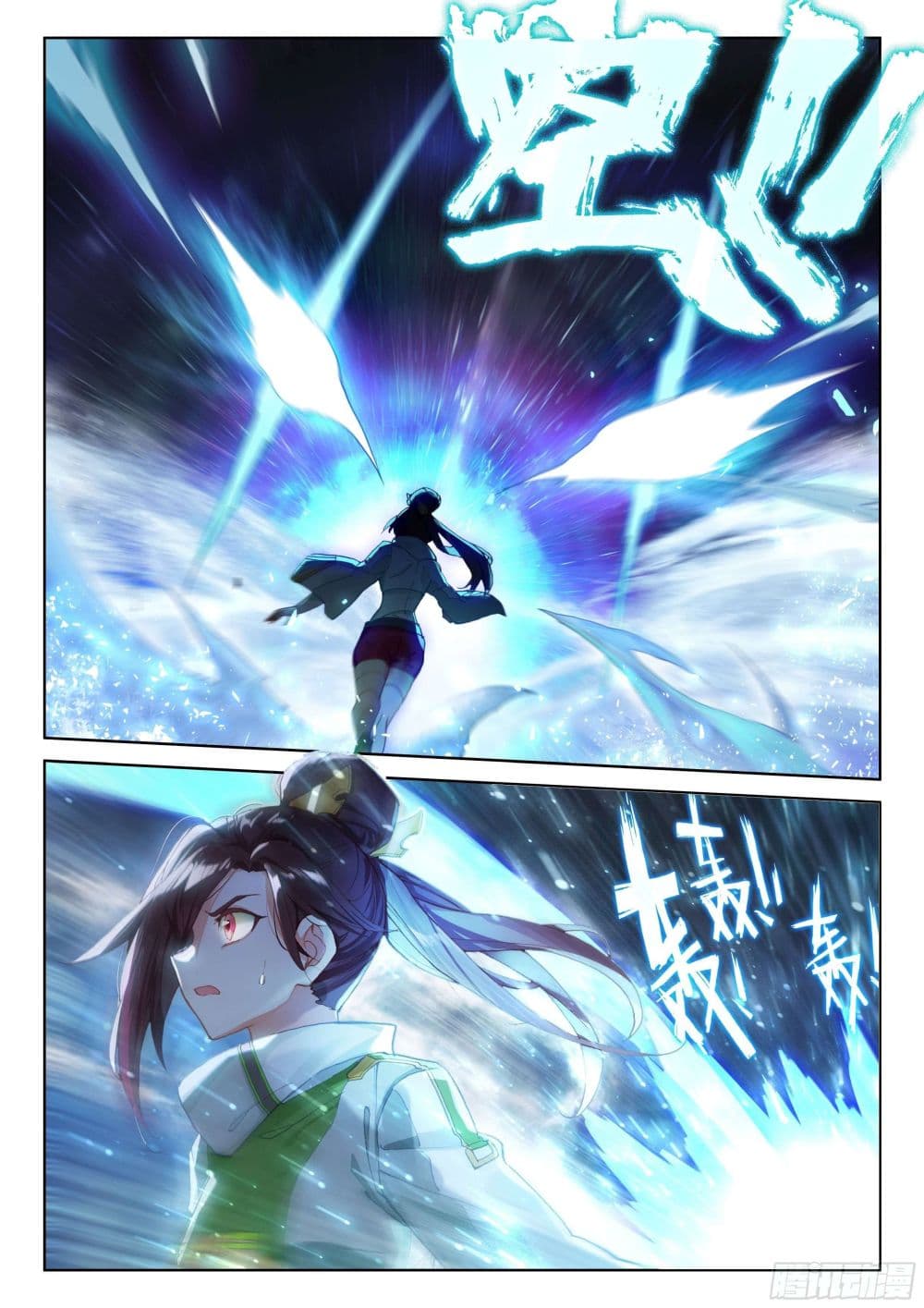 Douluo Dalu IV page 4