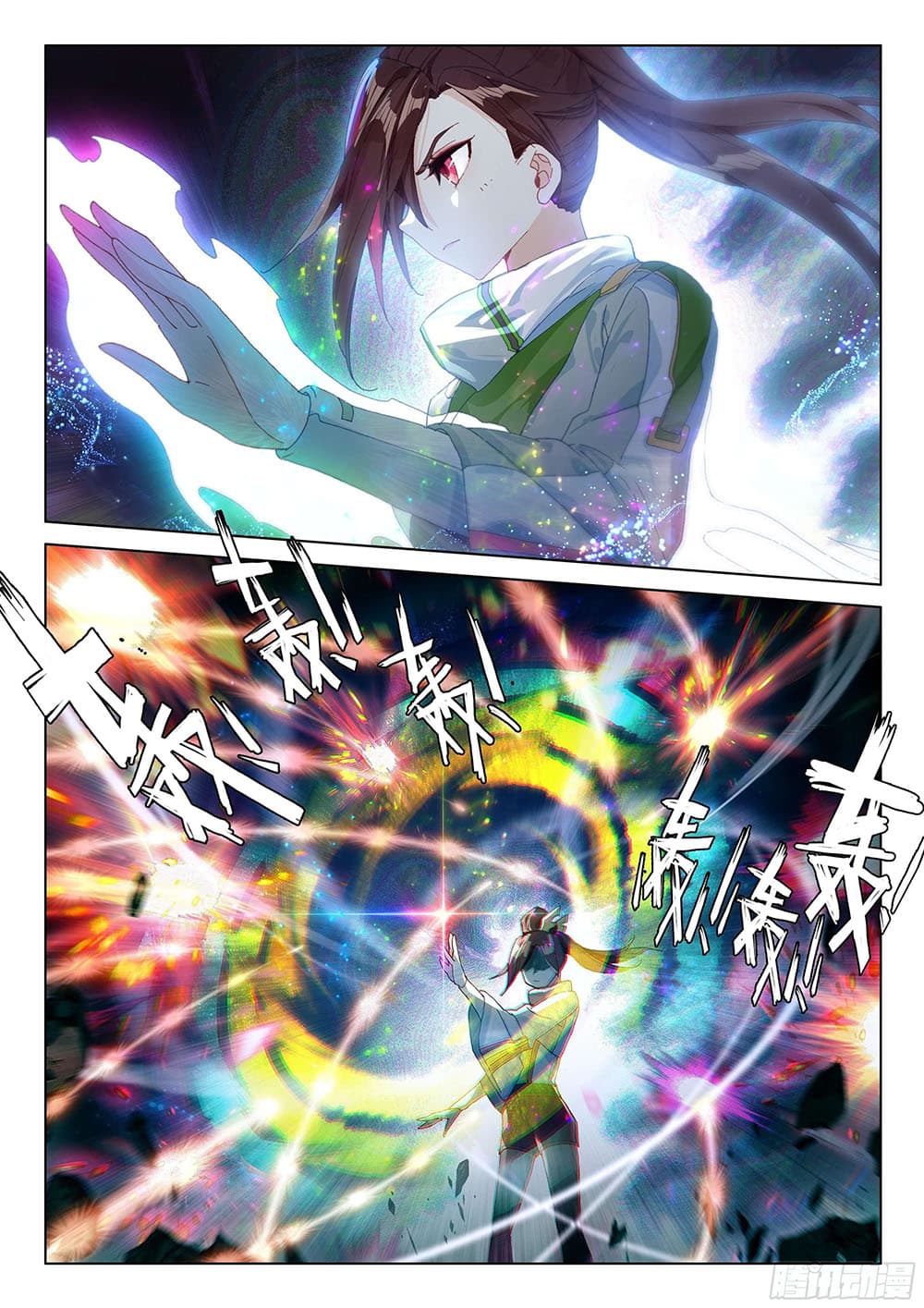 Douluo Dalu IV page 4