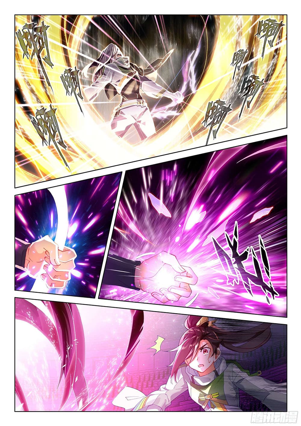 Douluo Dalu IV page 4
