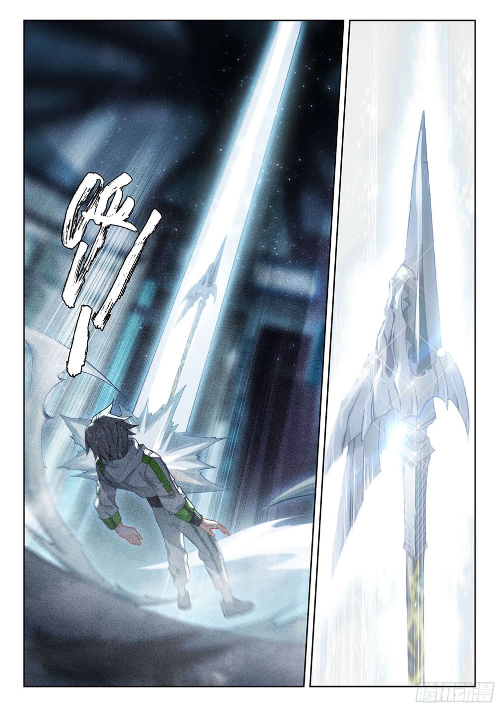 Douluo Dalu IV page 3