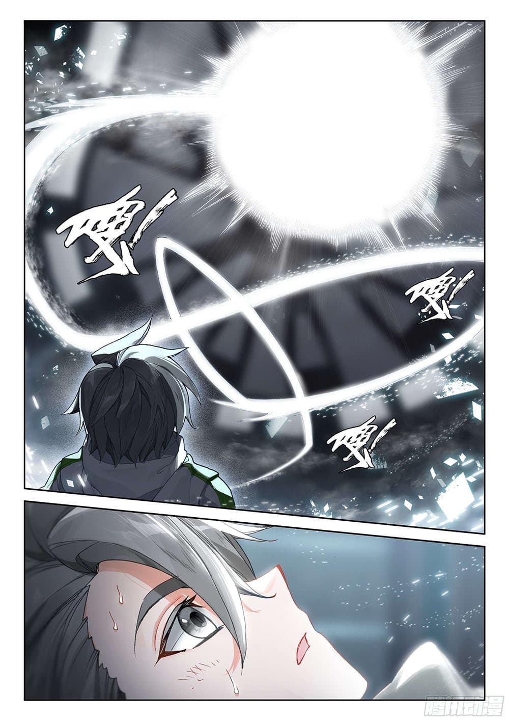 Douluo Dalu IV page 4
