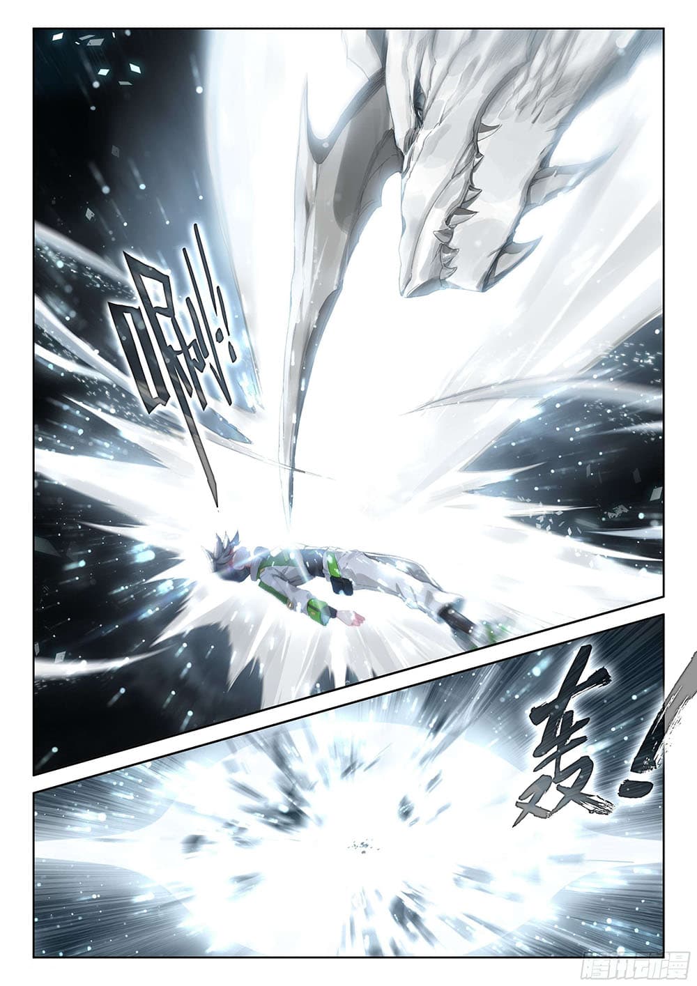 Douluo Dalu IV page 8