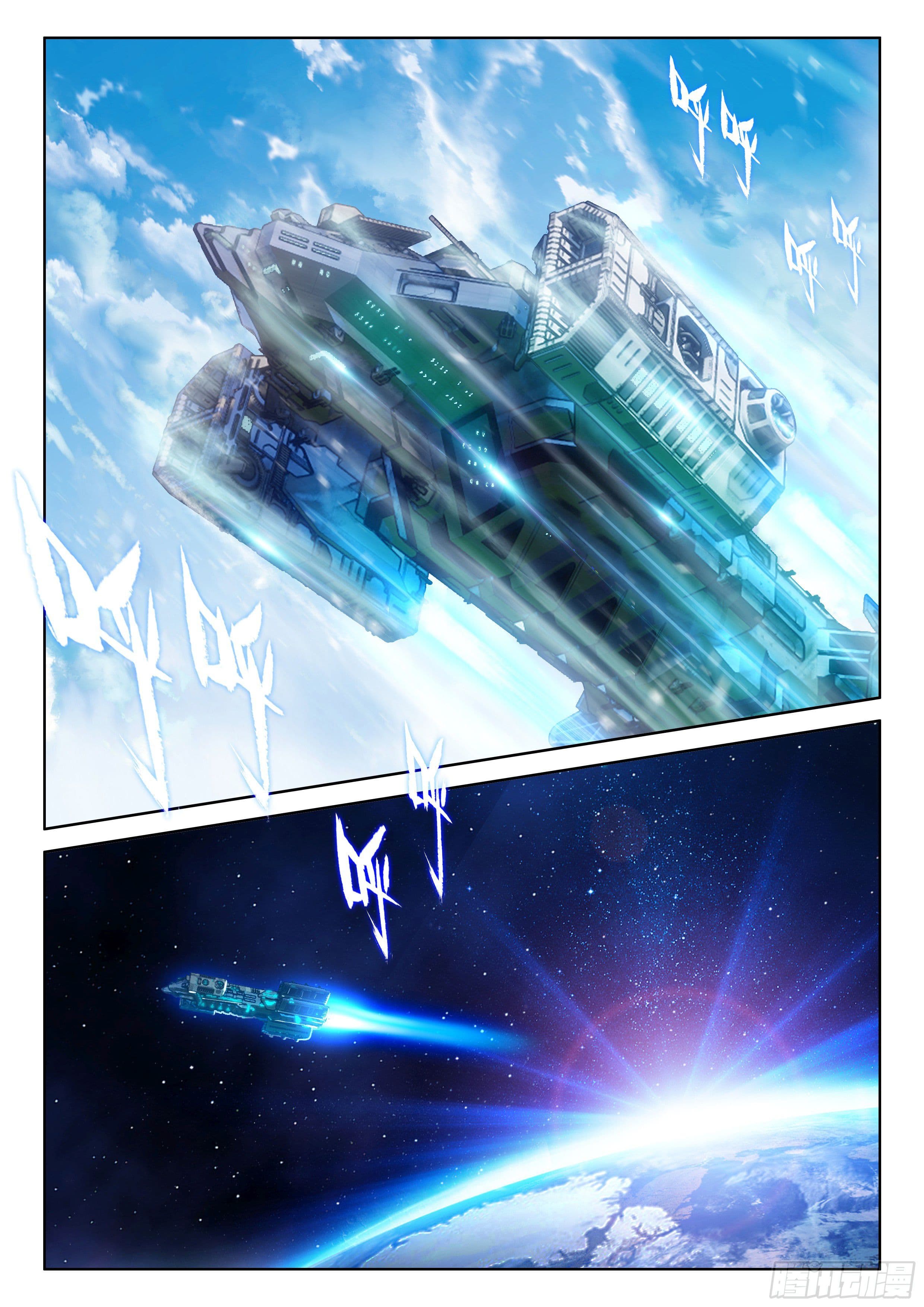 Douluo Dalu IV page 6