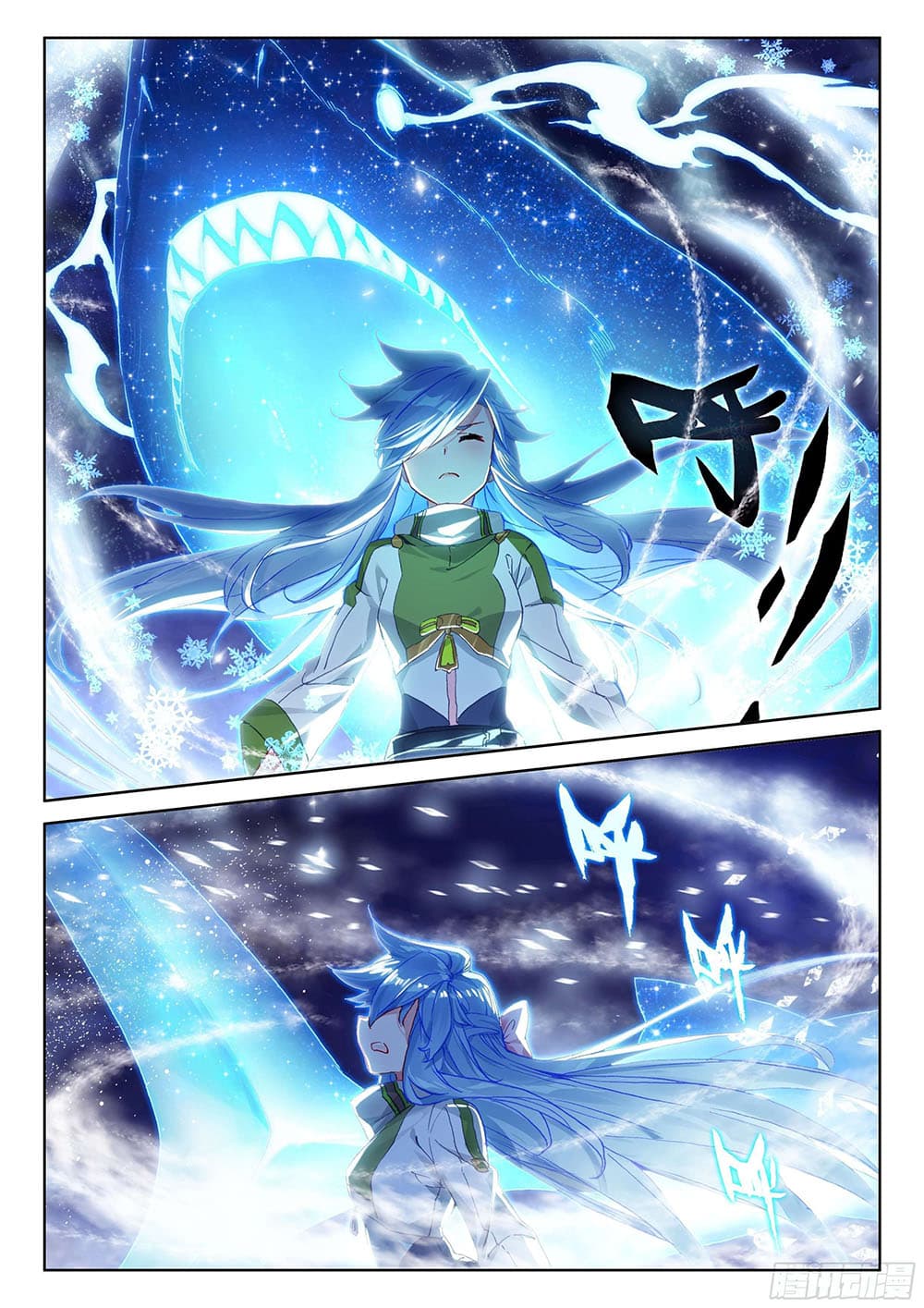 Douluo Dalu IV page 7