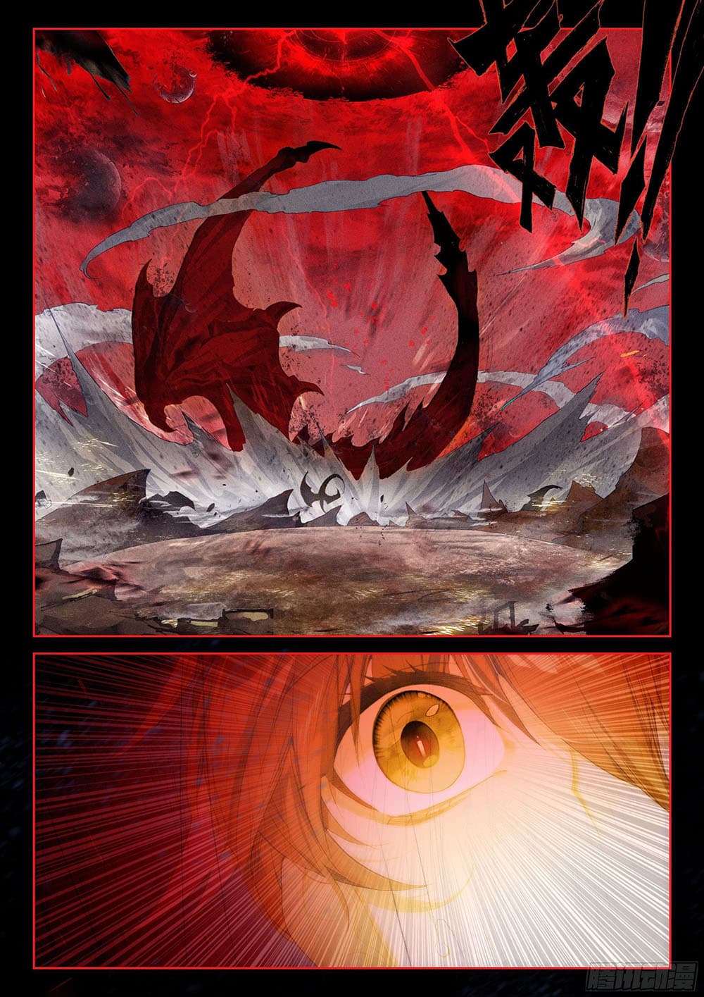 Douluo Dalu IV page 9