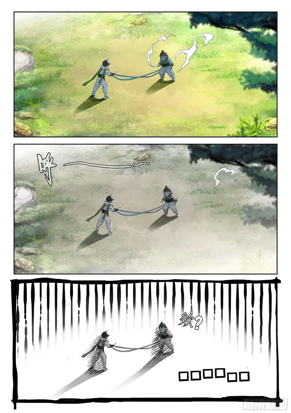 Douluo Dalu IV page 8