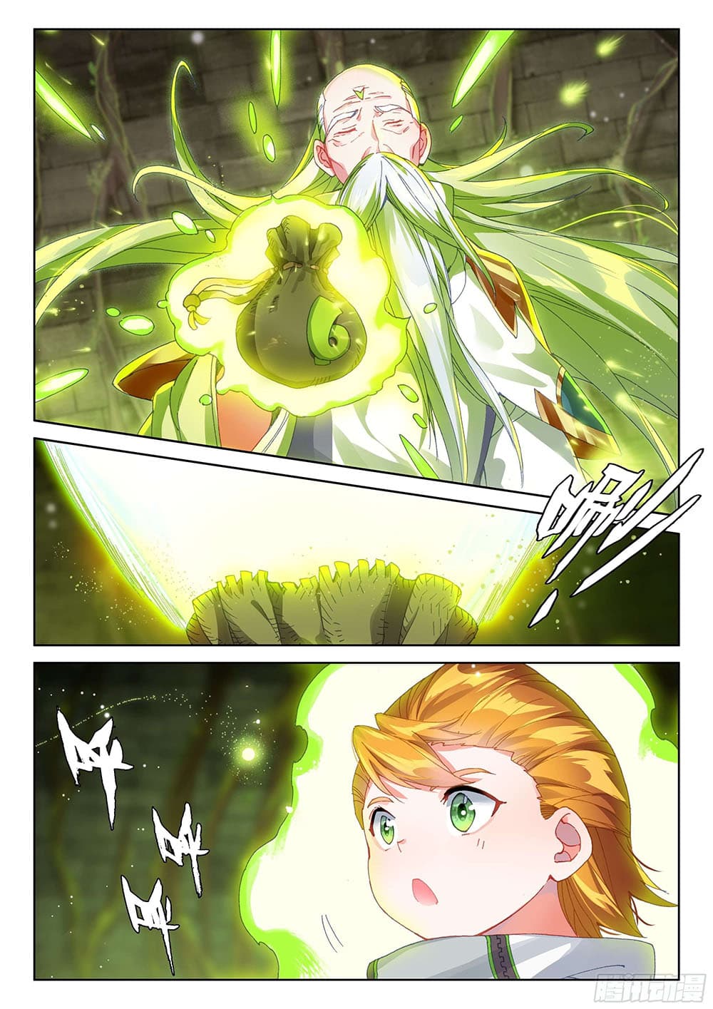 Douluo Dalu IV page 3