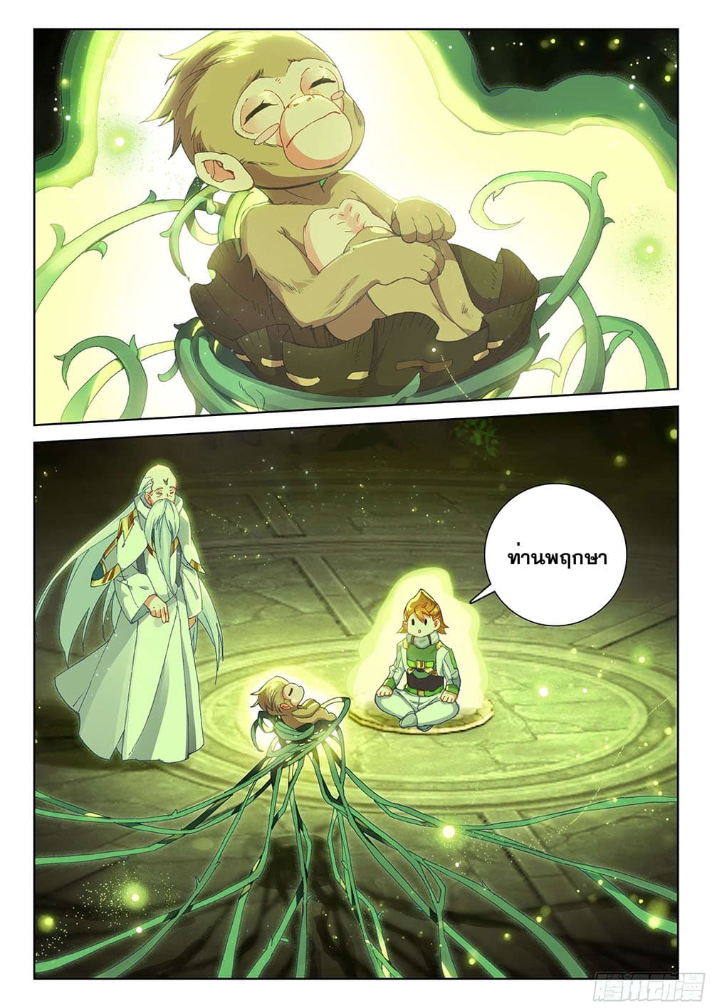 Douluo Dalu IV page 4