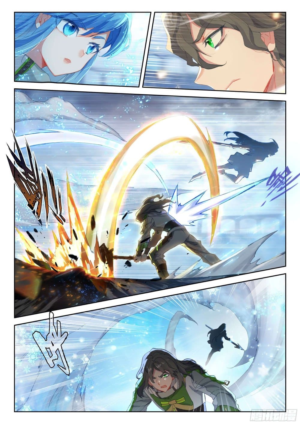 Douluo Dalu IV page 9