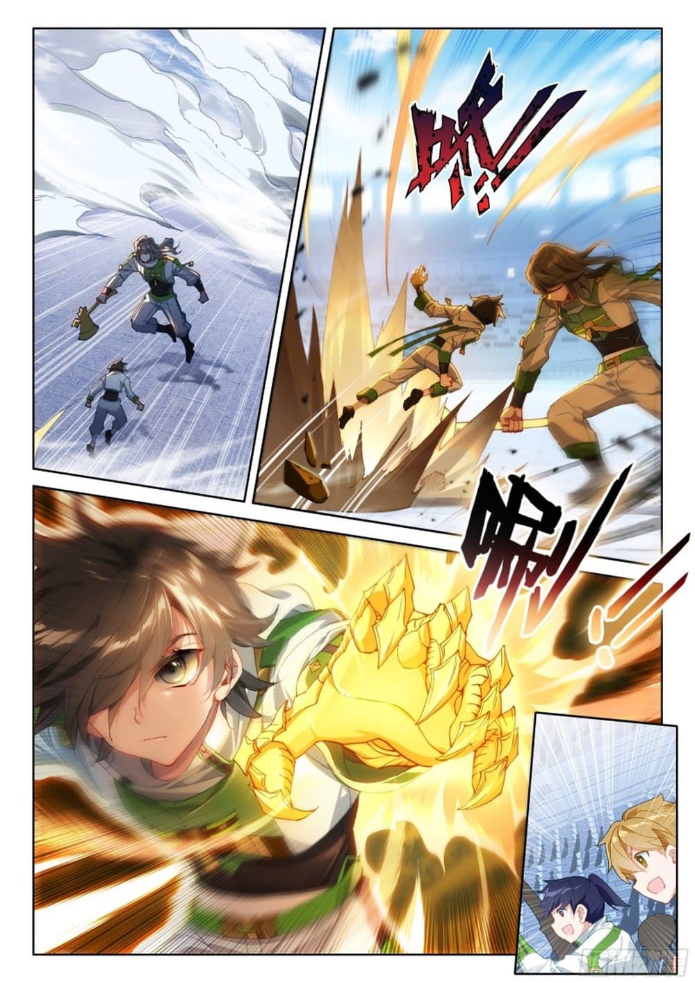 Douluo Dalu IV page 3