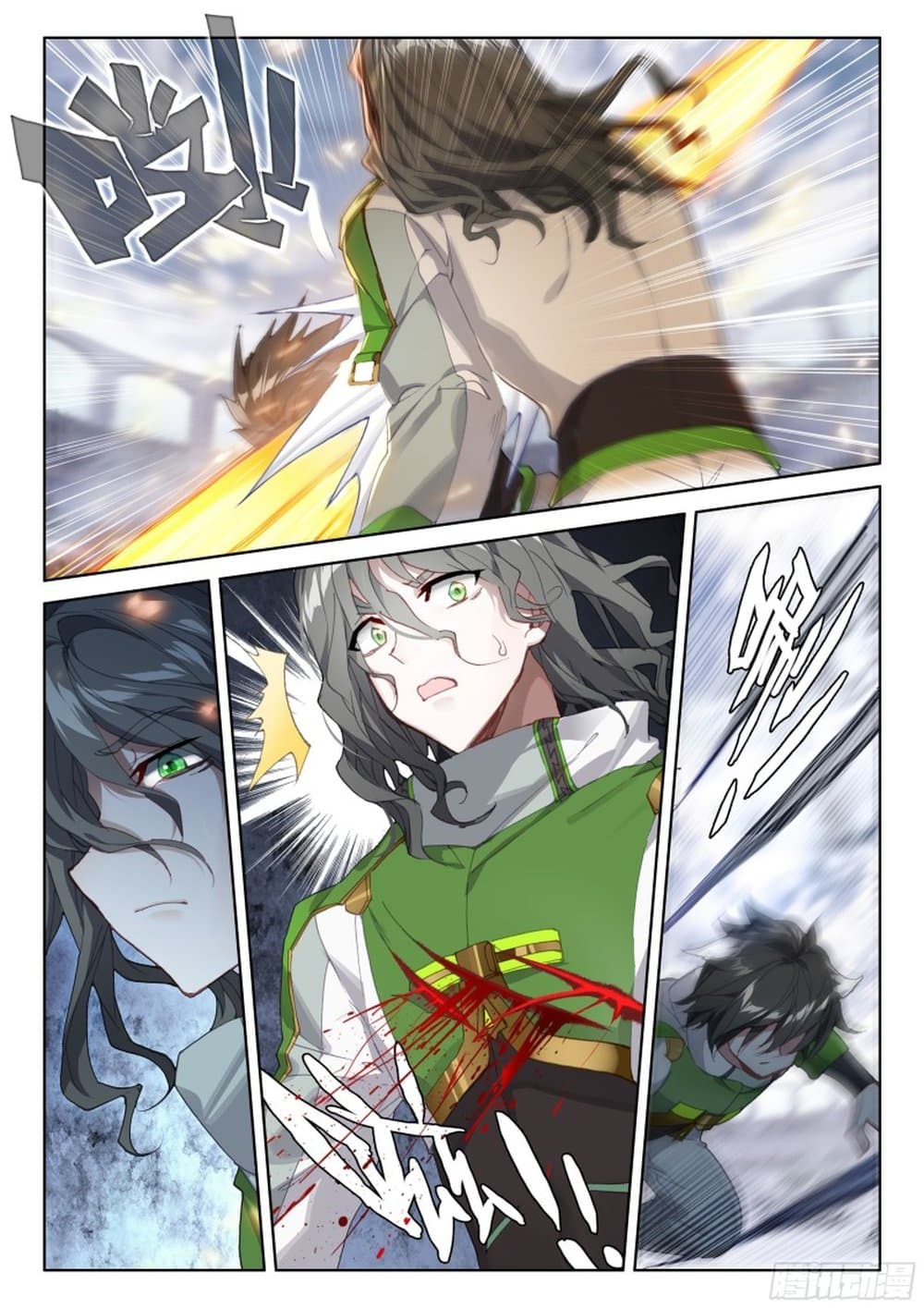 Douluo Dalu IV page 4